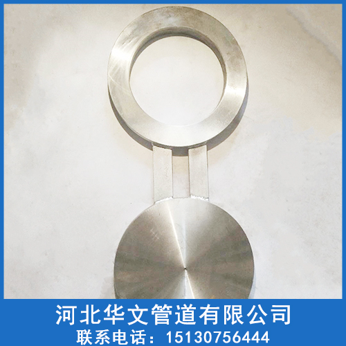 八字法兰盲板 八字法兰盲板
