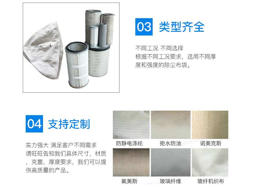 机织布729 机织布729