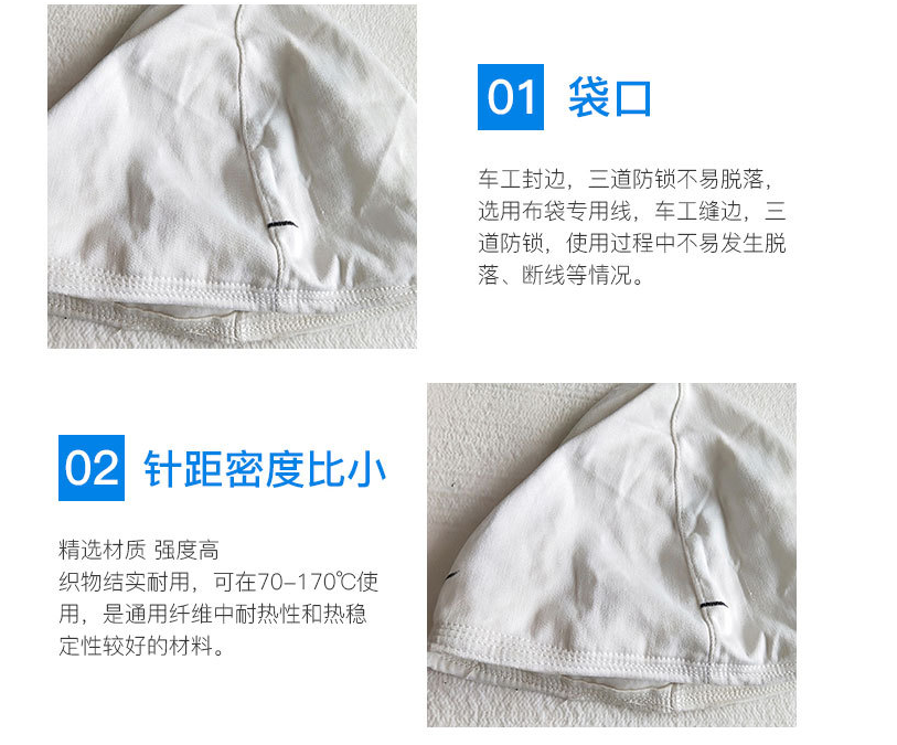 机织布729 机织布729