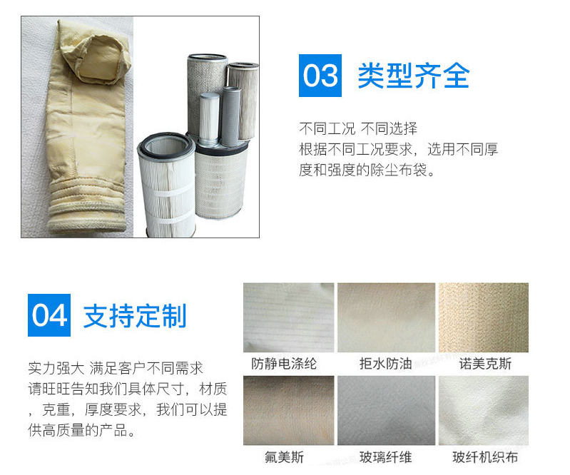 玻璃纤维除尘布袋 玻璃纤维除尘布袋
