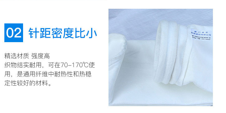 涤纶除尘袋 涤纶除尘袋
