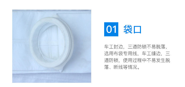 涤纶除尘袋 涤纶除尘袋