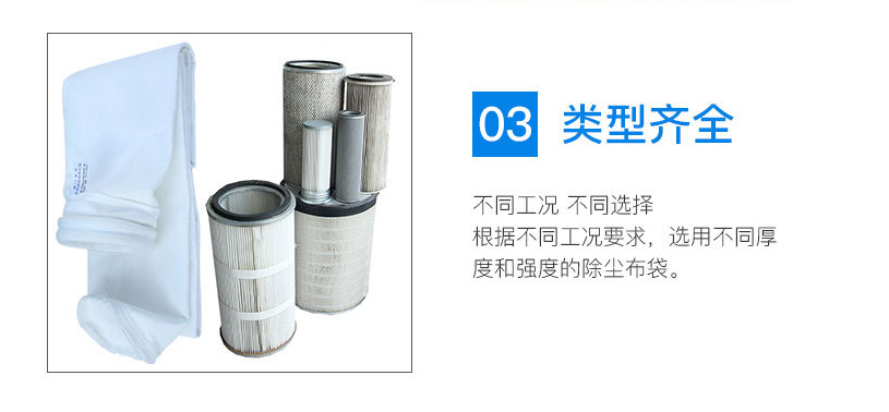 涤纶除尘袋 涤纶除尘袋