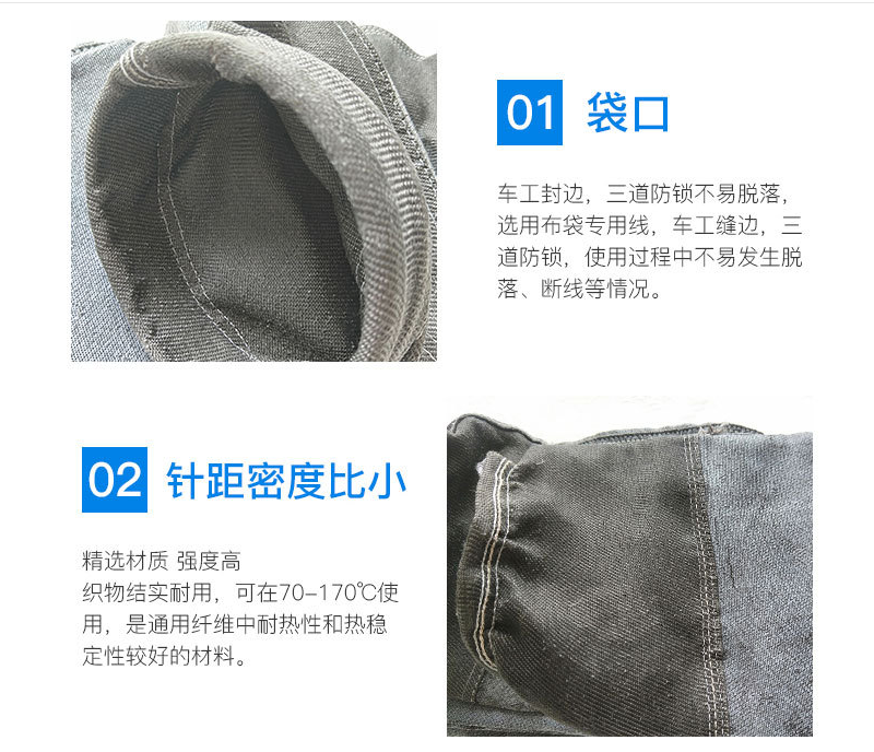 玻纤膨体纱覆膜高温除尘布袋 玻纤膨体纱覆膜高温除尘布袋