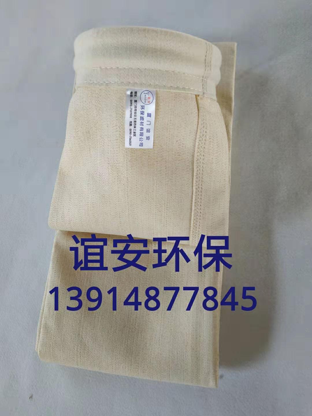 芳纶除尘布袋 芳纶除尘布袋