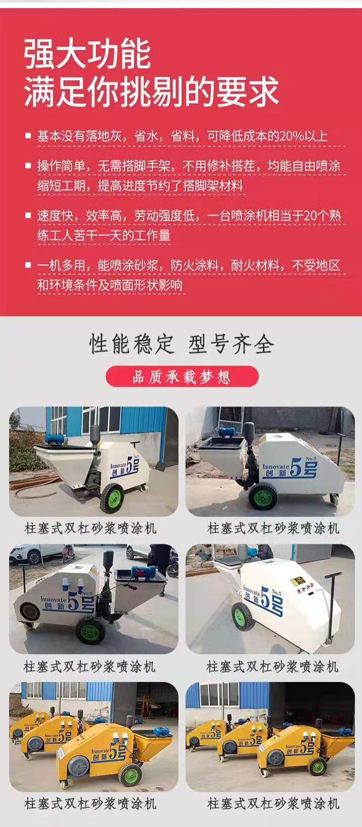 多功能高压双缸喷涂机 多功能高压双缸喷涂机