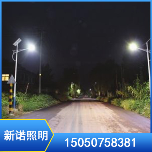 新农村太阳能路灯 新农村太阳能路灯