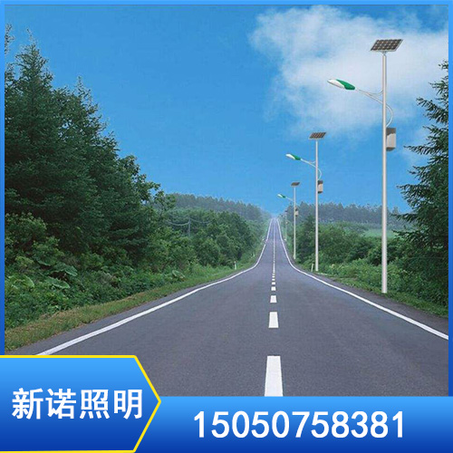 新农村太阳能路灯 新农村太阳能路灯