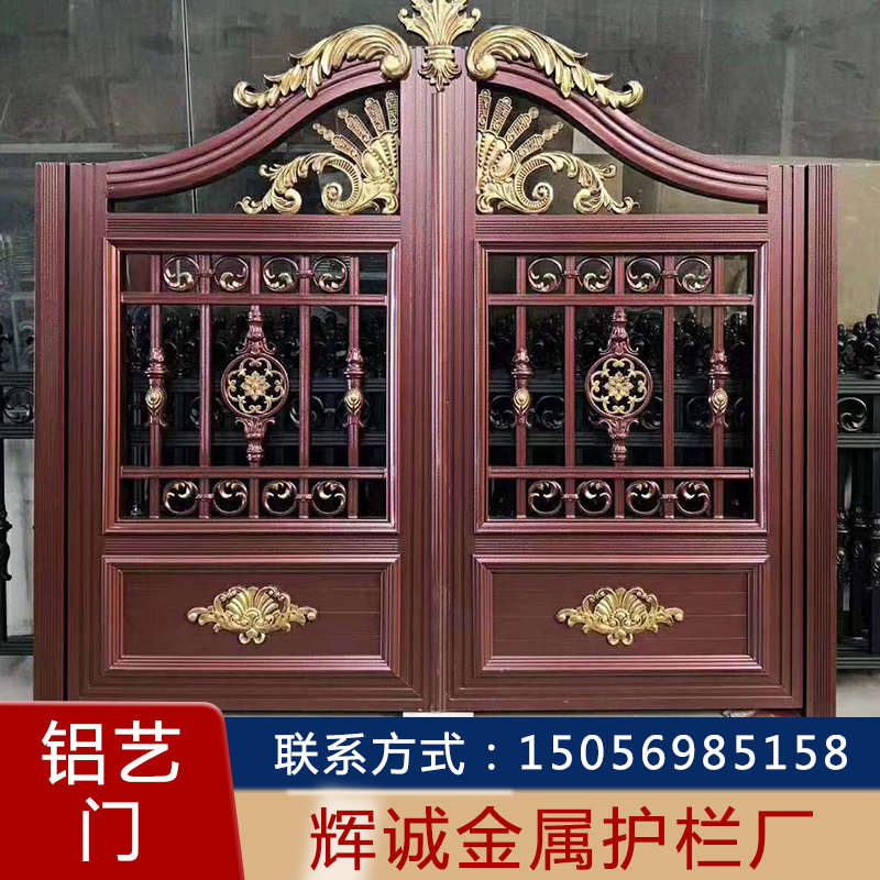 铝艺门 铝艺门