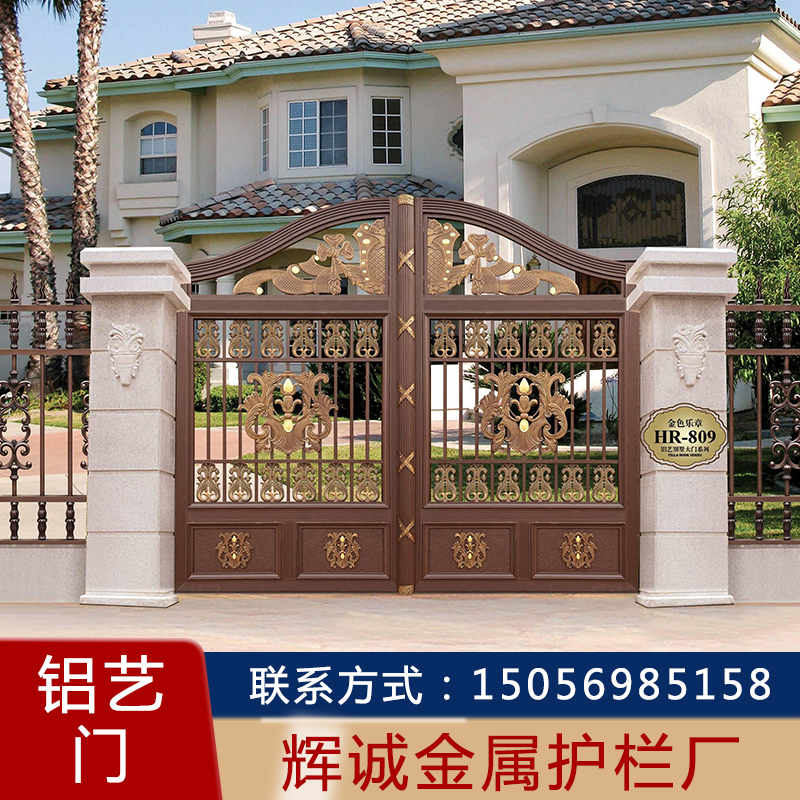 铝艺门 铝艺门