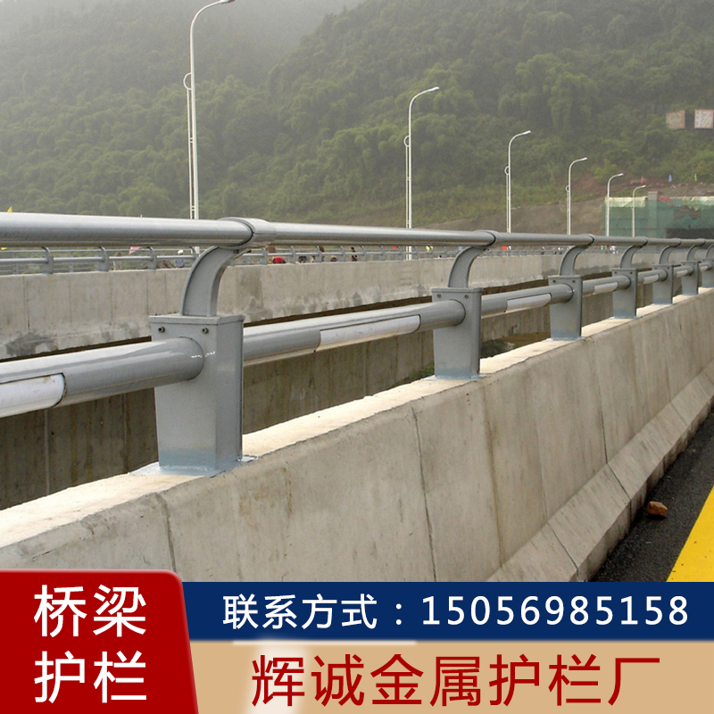桥梁护栏 桥梁护栏