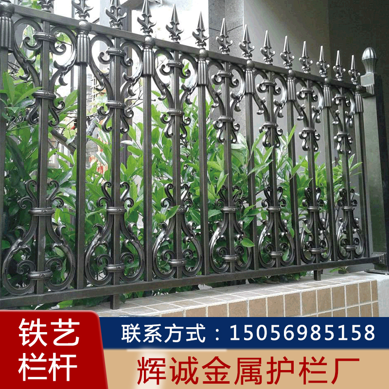铁艺栏杆 铁艺栏杆