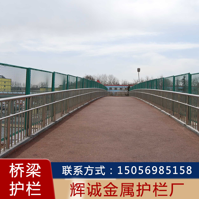 桥梁护栏 桥梁护栏