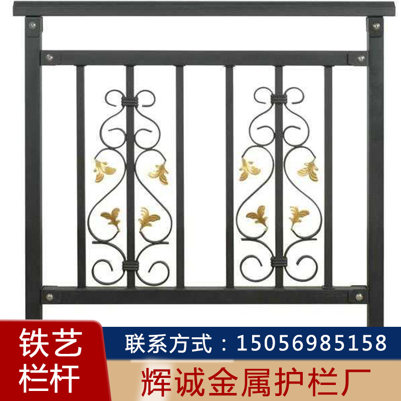 铁艺栏杆 铁艺栏杆
