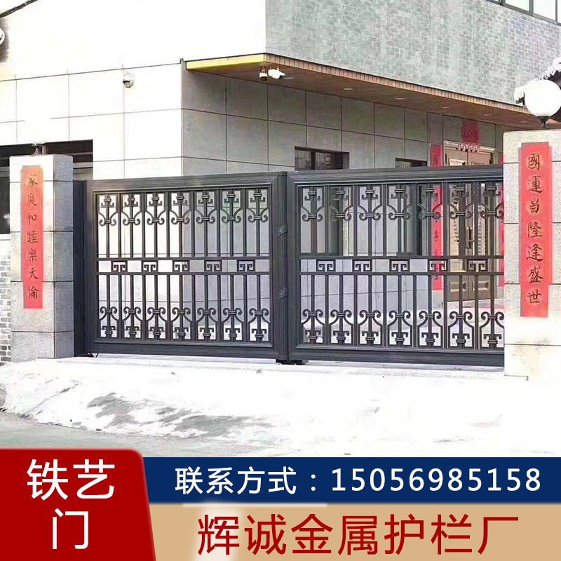 铁艺门 铁艺门
