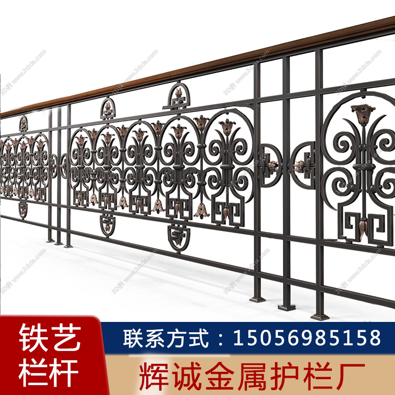 铁艺栏杆 铁艺栏杆