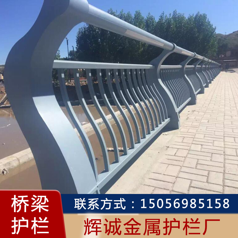桥梁护栏 桥梁护栏