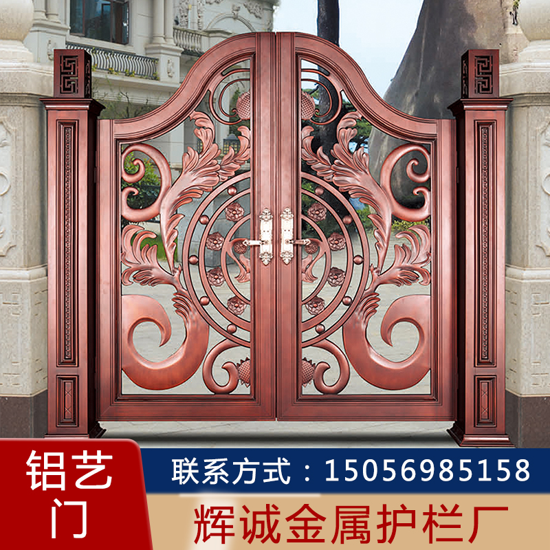 铝艺门 铝艺门