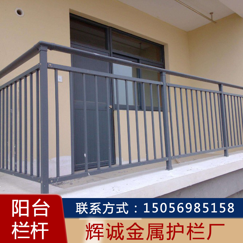 栏杆批发 栏杆批发