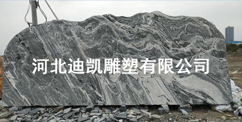 泰山石 泰山石