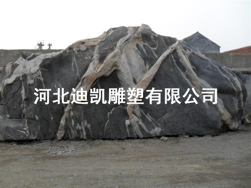 泰山石 泰山石