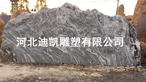 泰山石 泰山石
