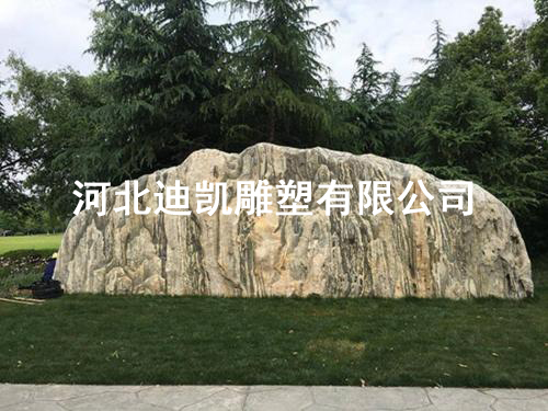 泰山石 泰山石