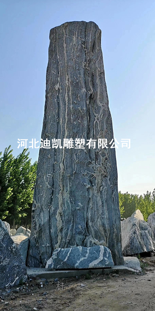 泰山石 泰山石