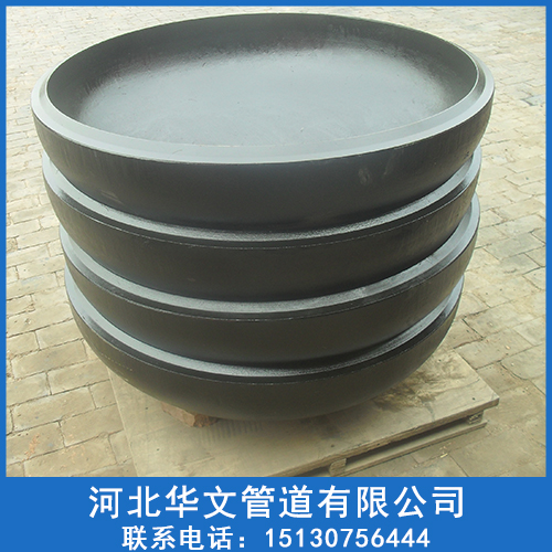 封头 封头