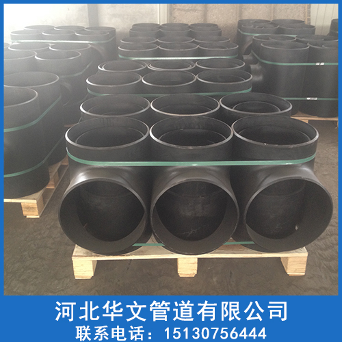 三通 三通