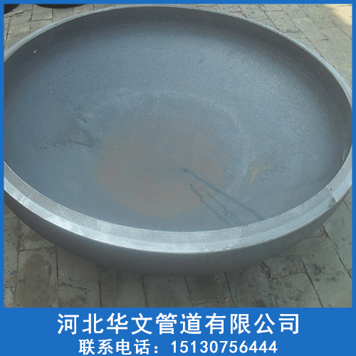 封头 封头