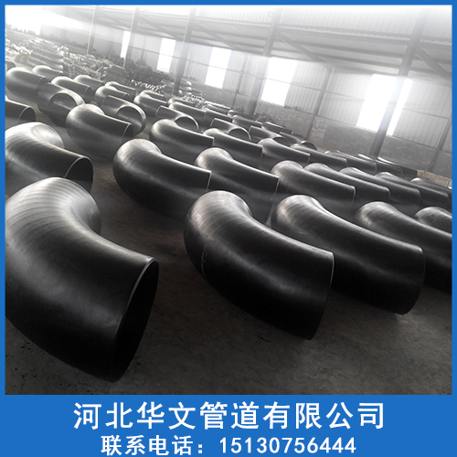 弯头 弯头