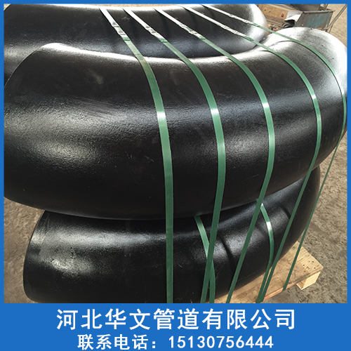 弯头 弯头