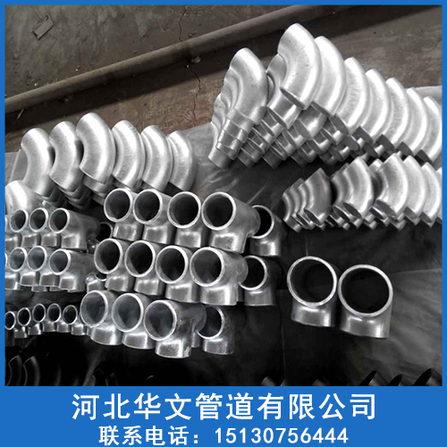 弯头 弯头