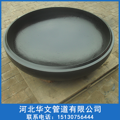 封头 封头