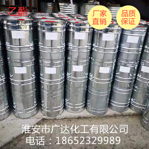 乙酯 乙酯