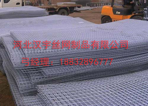 建筑网片 建筑网片