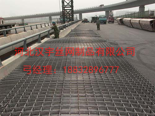 建筑网片 建筑网片