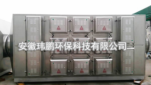 低温等离子 低温等离子