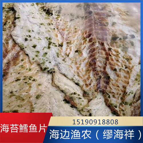 海苔鳕鱼片 海苔鳕鱼片