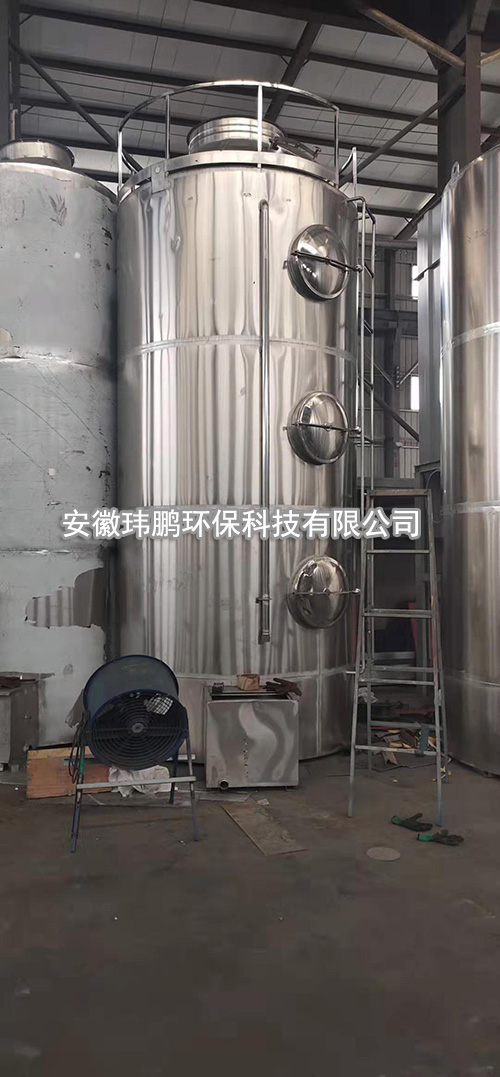 喷淋塔 喷淋塔