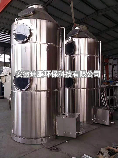 喷淋塔 喷淋塔
