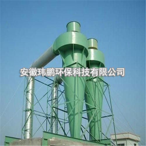 CLK扩散式旋风除尘器 CLK扩散式旋风除尘器