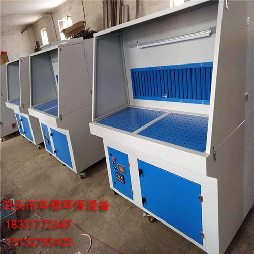 打磨工作台 打磨工作台