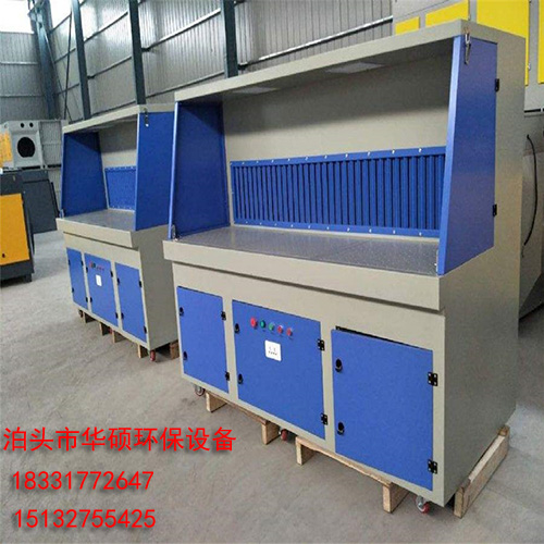 打磨工作台 打磨工作台