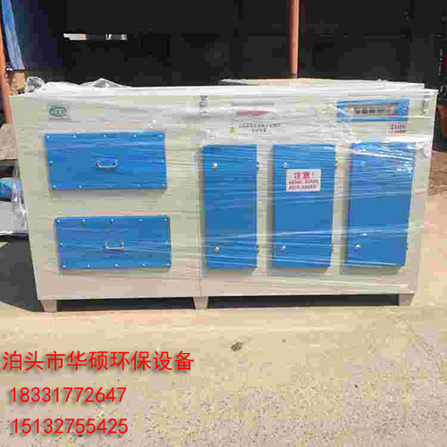 光氧活性炭一体机 光氧活性炭一体机