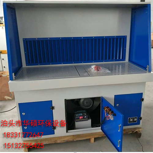 打磨工作台 打磨工作台