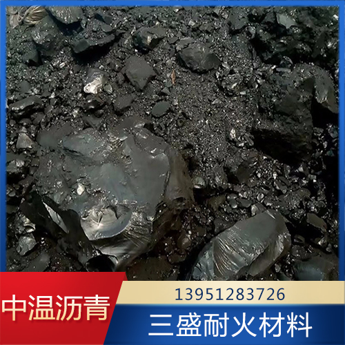 中温沥青 中温沥青