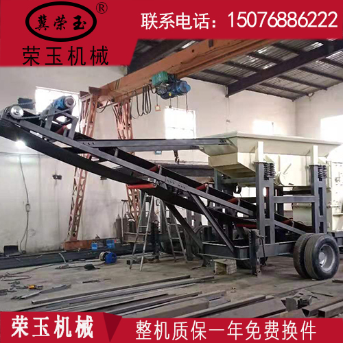 移动破碎机 移动破碎机