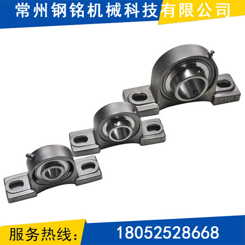 轴承座